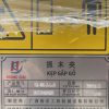 kep xoay 5 rang (12) kep xoay 5 rang (12)